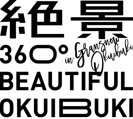 絶景360° BEAUTIFUL OKUIBUKI