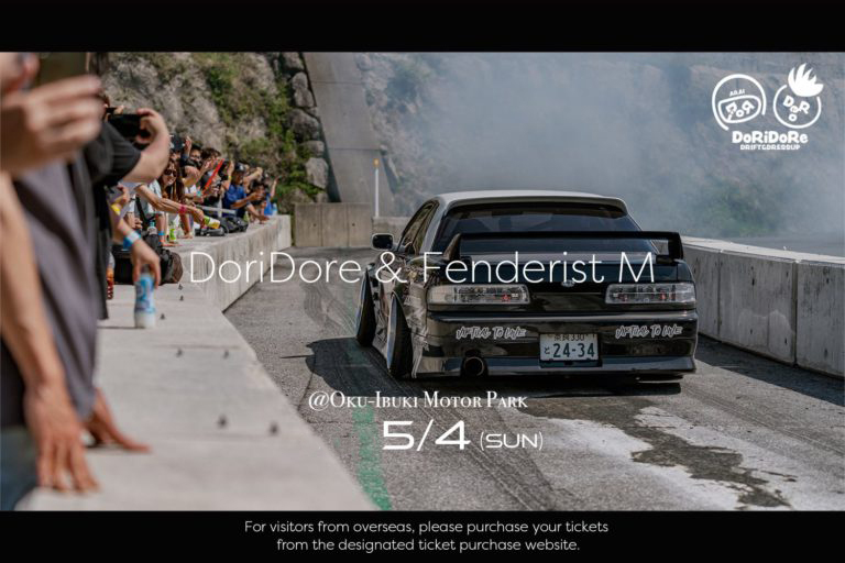 5月4日（日）「峠コース解禁」！！「ドリフト＆ドレスアップカー