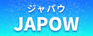ジャパウ