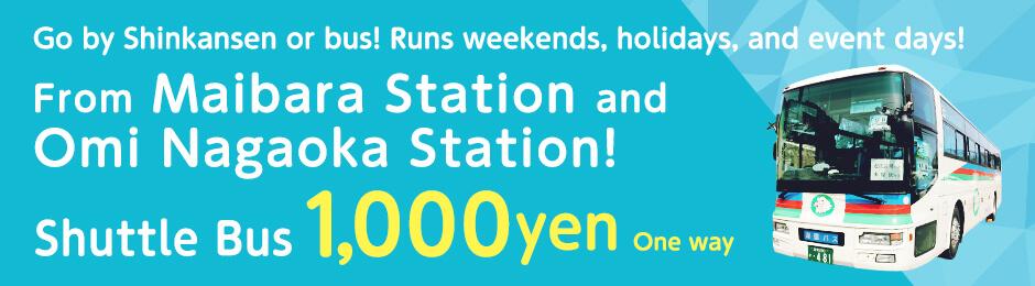 From Maibara Station and Omi Nagaoka Station! Shuttle Bus 1,000yen