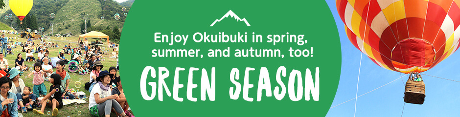 GRANSNOW OKUIBUKI GREEN SEASON