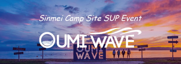 OUMI WAVE