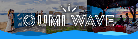 OUMIWAVE