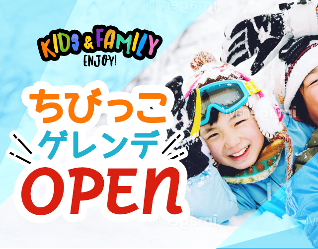 シャトルバス無料DAY~エコ割~